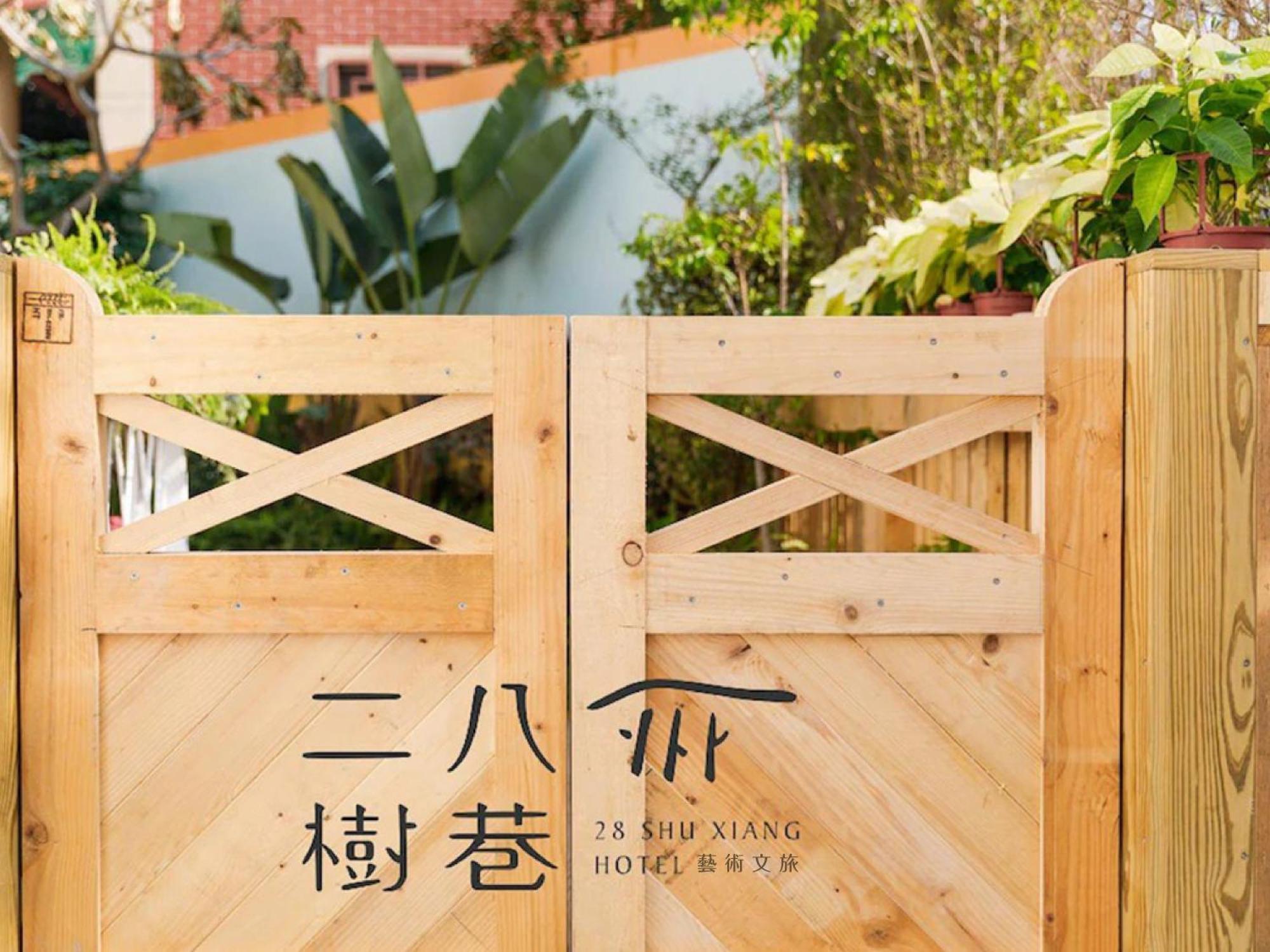 28 Shu Xiang Hotel Đài Trung Ngoại thất bức ảnh