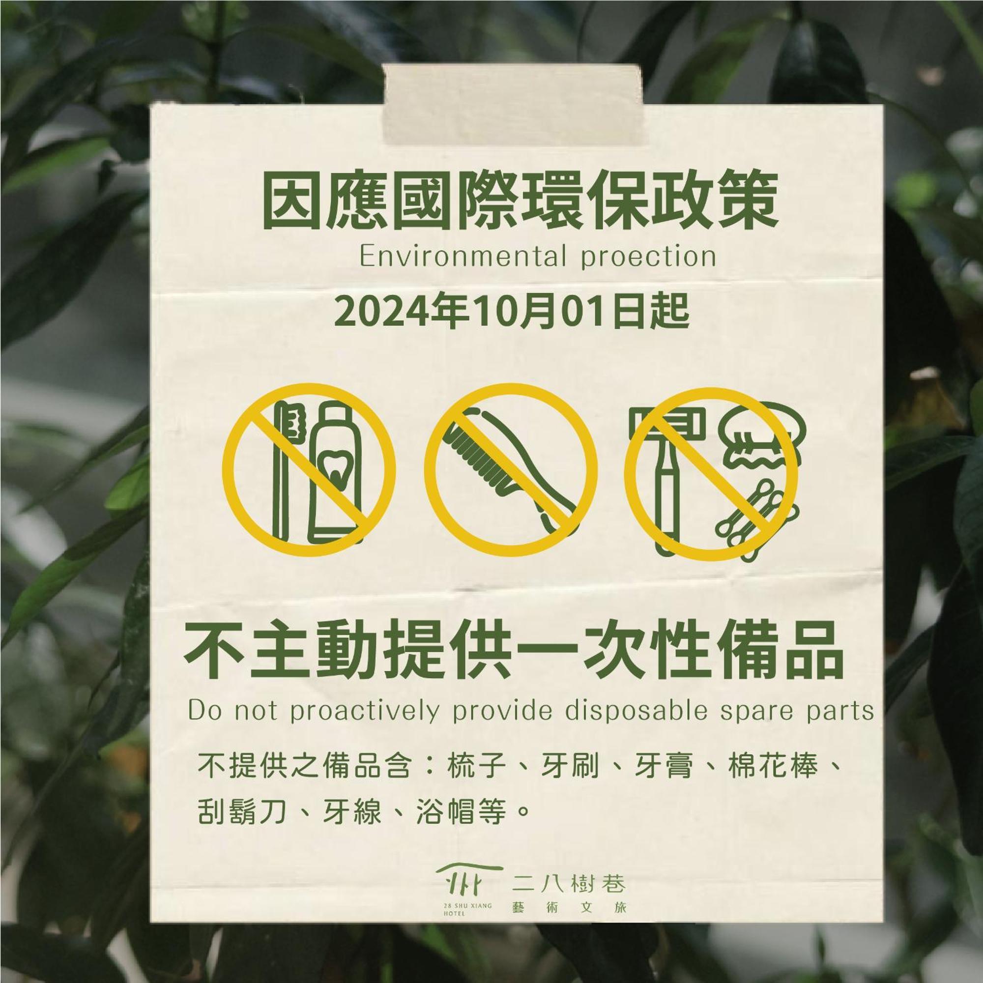 28 Shu Xiang Hotel Đài Trung Ngoại thất bức ảnh