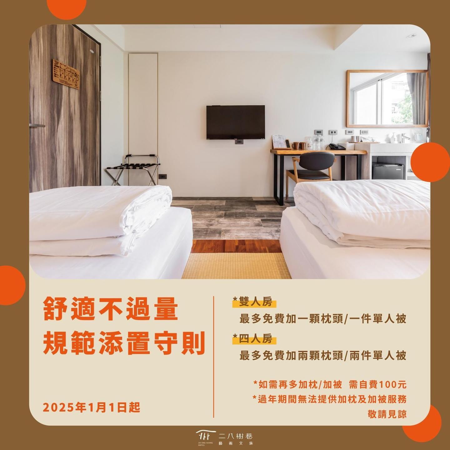 28 Shu Xiang Hotel Đài Trung Ngoại thất bức ảnh