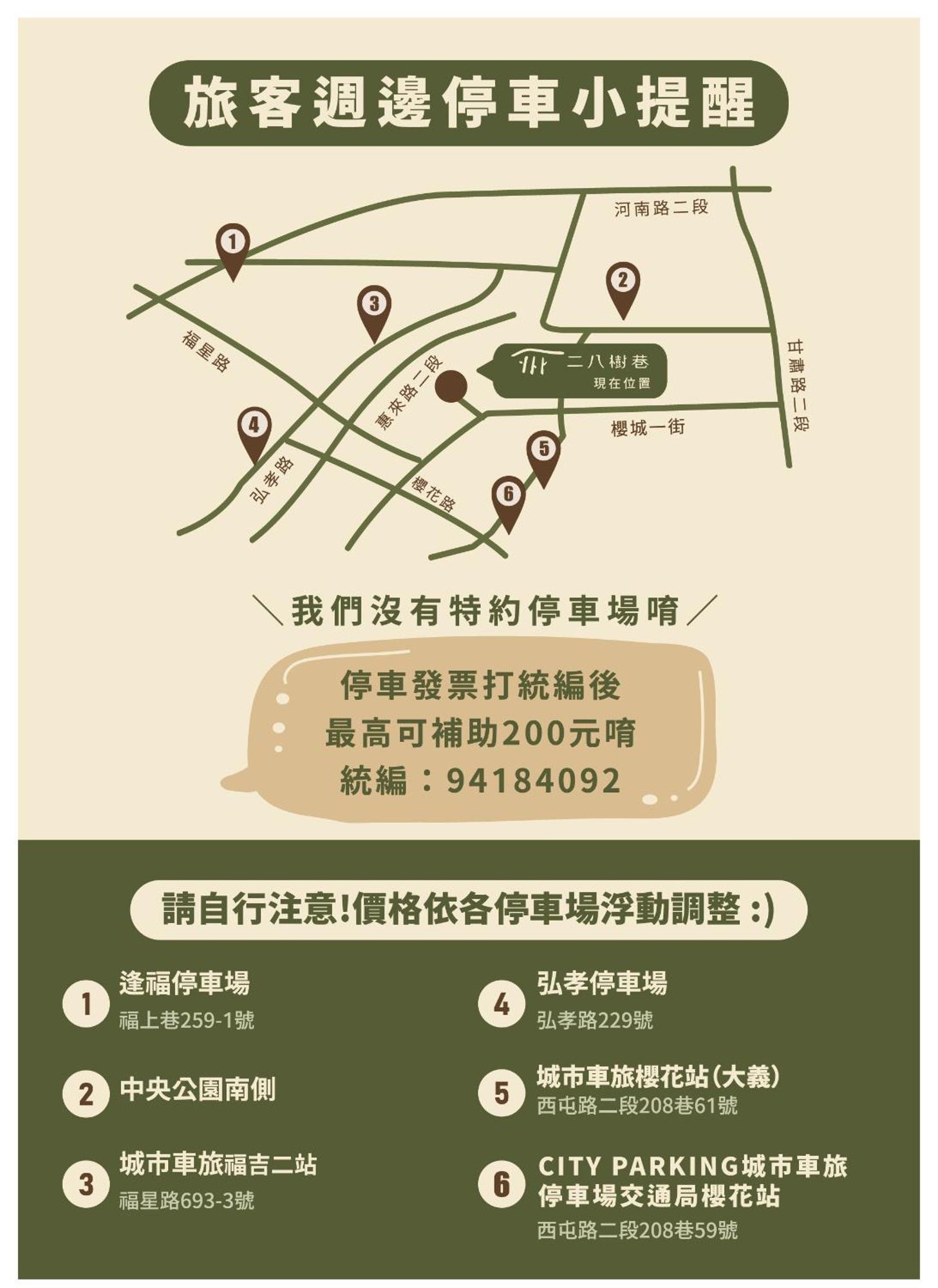 28 Shu Xiang Hotel Đài Trung Ngoại thất bức ảnh